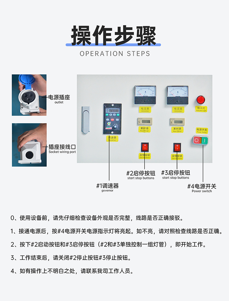 2KW2组灯UV固化机_04.jpg