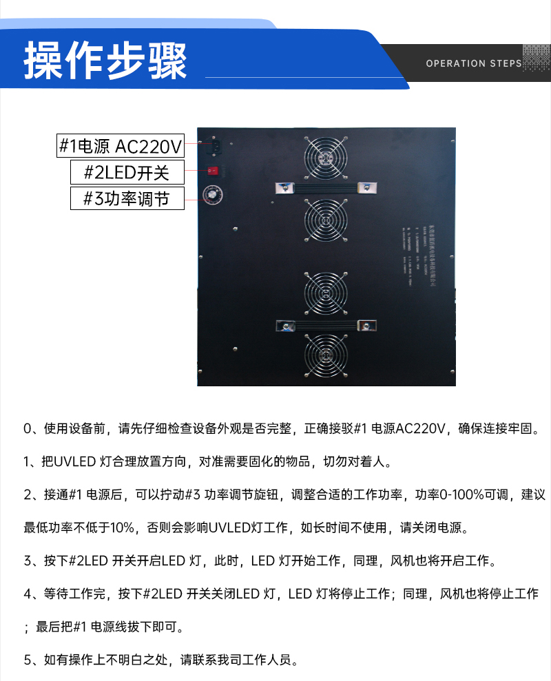 模拟太阳光紫外线UVLED灯_03.jpg