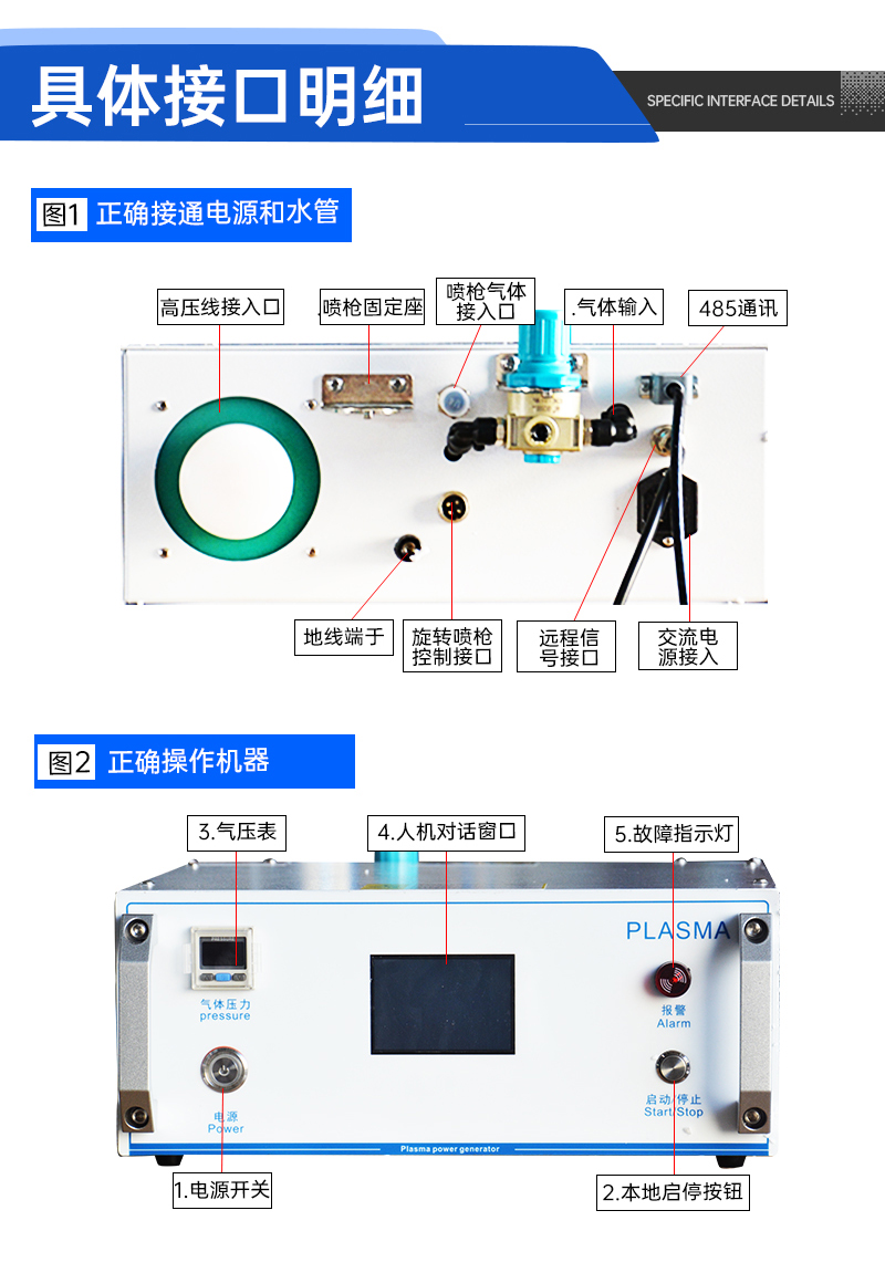 白色等离子_05.jpg